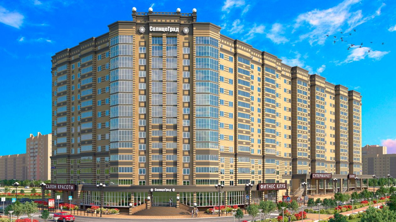 СолнцеГрад